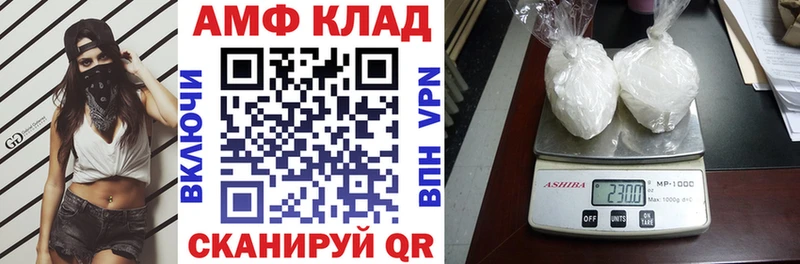 kraken маркетплейс  Ростов-на-Дону  Амфетамин VHQ 