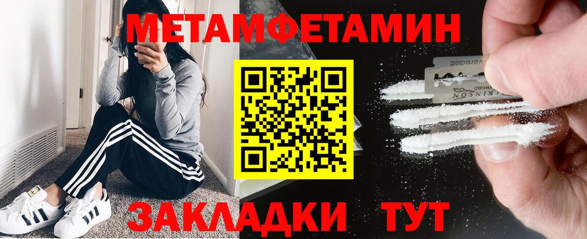 АМФ Premium  Вход с VPN  blacksprut ссылка  Ростов-на-Дону 