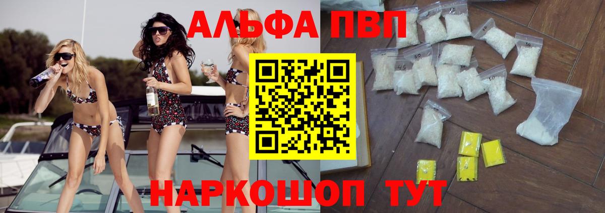ГАШИШ  Ростов-на-Дону  МЕТАМФЕТАМИН  Вход с VPN  Конопля  Мефедрон кристаллы  Cocaine 