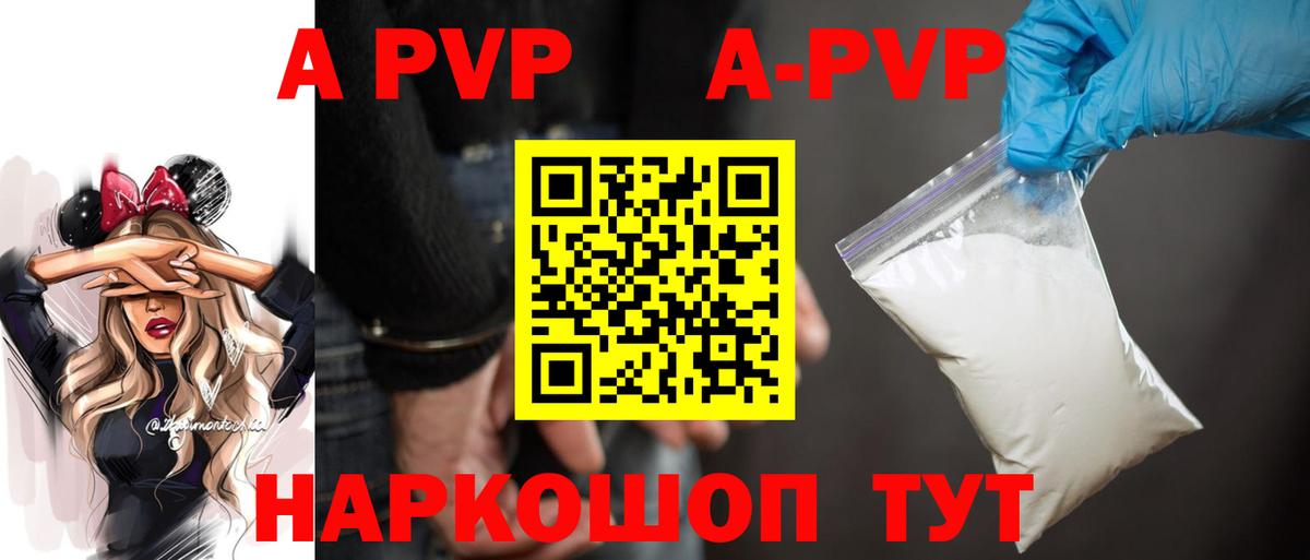 Альфа ПВП СК КРИС Ростов-на-Дону