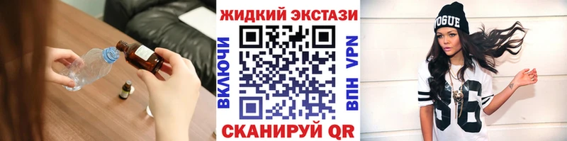 БУТИРАТ GHB  наркота  Ростов-на-Дону 