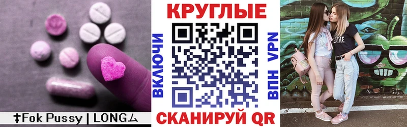 ЭКСТАЗИ 250 мг  Ростов-на-Дону 
