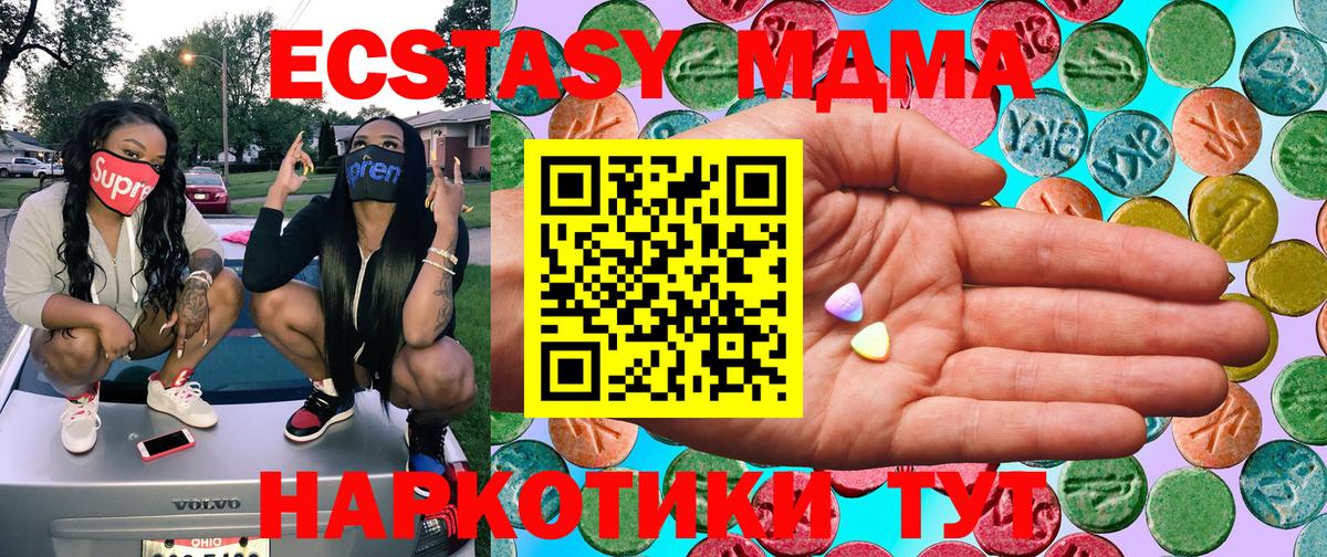 Экстази Cube Ростов-на-Дону