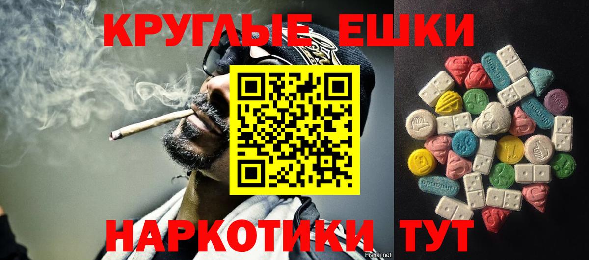 Экстази Дубай  ЭКСТАЗИ DUBAI  Вход с VPN  Ростов-на-Дону 
