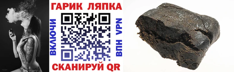 kraken ТОР  Ростов-на-Дону  ГАШИШ убойный 