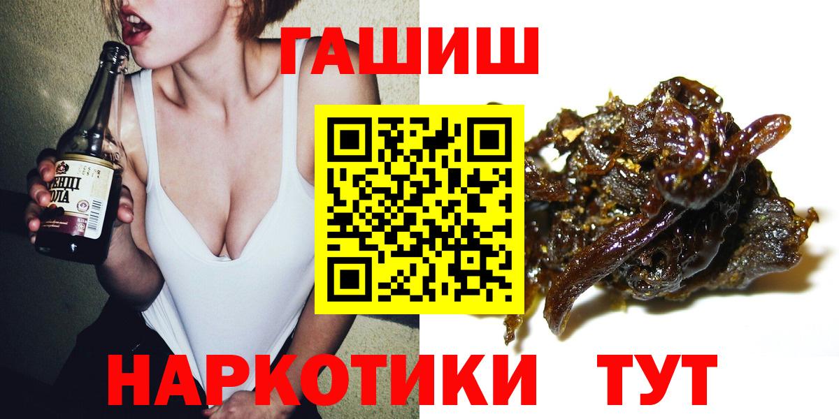 ГАШИШ Premium  ГАШИШ AMNESIA HAZE  Вход с VPN  Ростов-на-Дону 