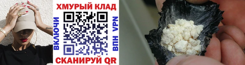 ГЕРОИН белый  Ростов-на-Дону 