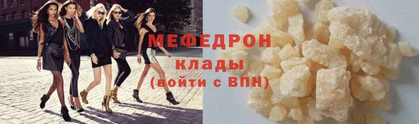 МДПВ Нягань