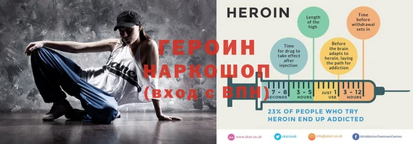 метамфетамин Нязепетровск