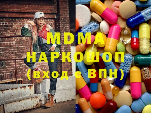 метамфетамин Нязепетровск