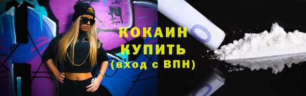 метамфетамин Нязепетровск