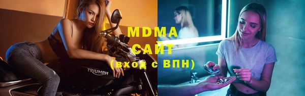 метамфетамин Нязепетровск