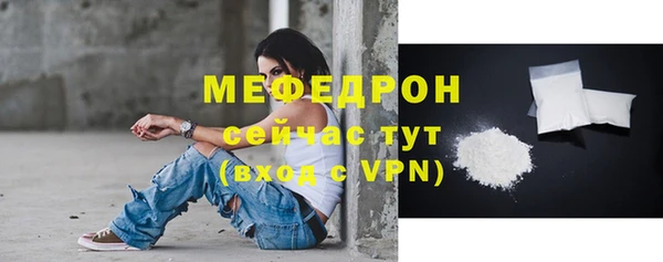МДПВ Нягань