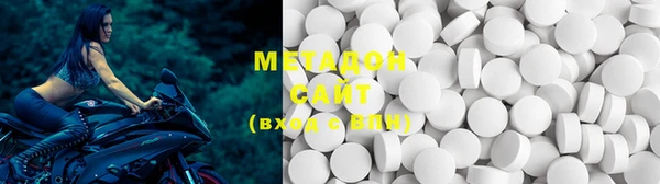 метамфетамин Нязепетровск