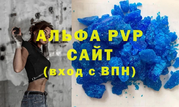 метамфетамин Нязепетровск