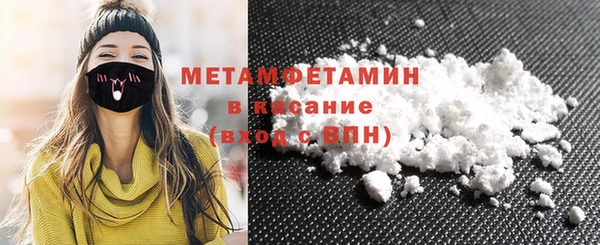 метамфетамин Нязепетровск