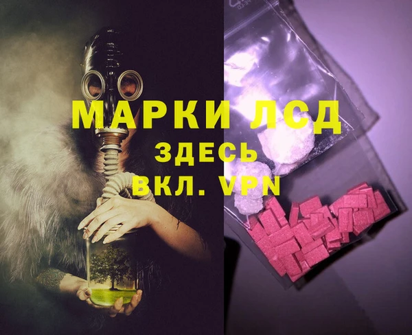метамфетамин Нязепетровск