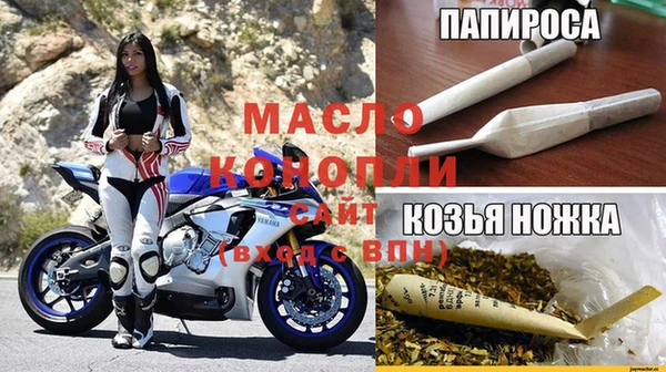 метамфетамин Нязепетровск