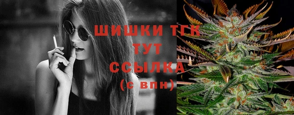 метамфетамин Нязепетровск