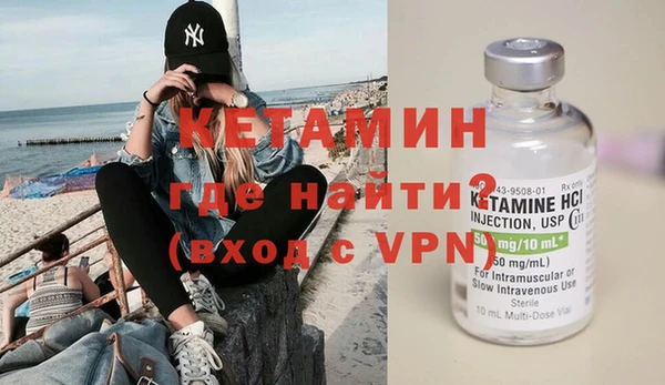 метамфетамин Нязепетровск