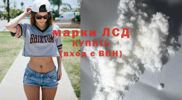 метамфетамин Нязепетровск