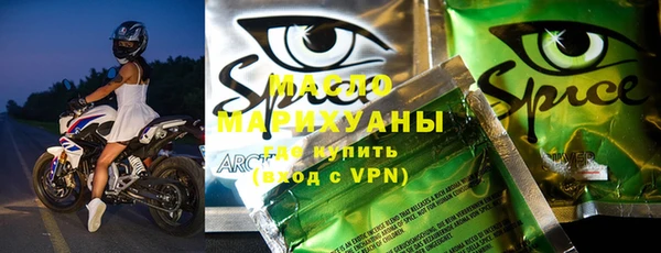 метамфетамин Нязепетровск