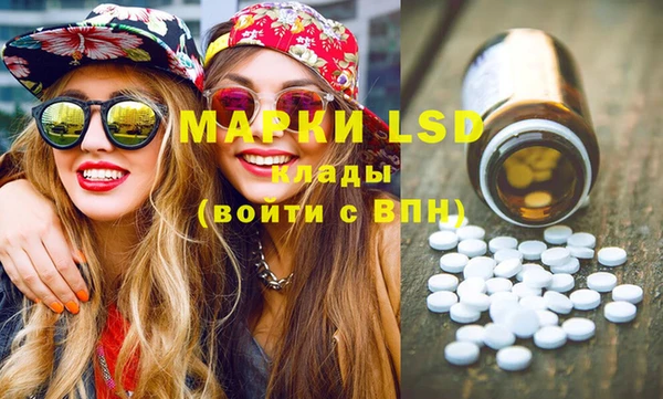 марки lsd Няндома