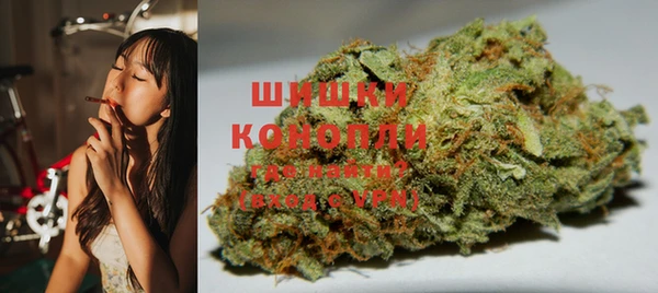 метамфетамин Нязепетровск