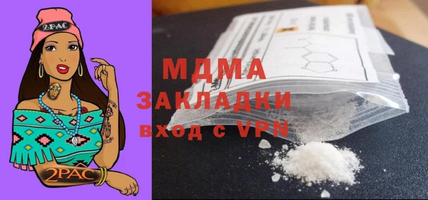 МДПВ Нягань