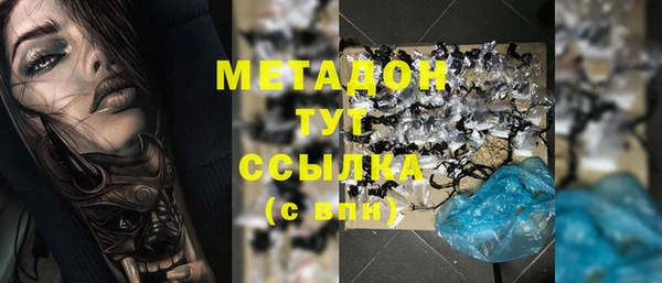 метамфетамин Нязепетровск