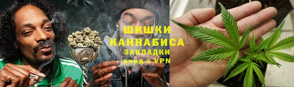метамфетамин Нязепетровск