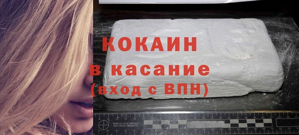метамфетамин Нязепетровск