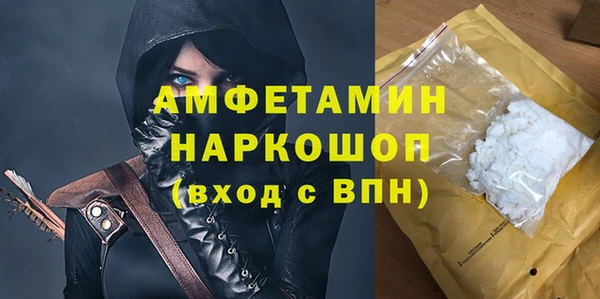 спиды Шарыпово