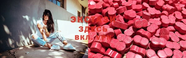 метамфетамин Нязепетровск