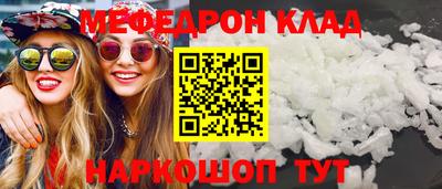 скорость Ликино-Дулёво