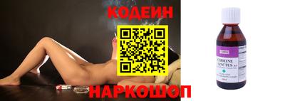ГАЛЛЮЦИНОГЕННЫЕ ГРИБЫ Лесосибирск