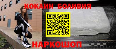 ГАЛЛЮЦИНОГЕННЫЕ ГРИБЫ Лесосибирск