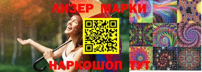 ГАЛЛЮЦИНОГЕННЫЕ ГРИБЫ Лесосибирск
