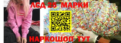 ГАЛЛЮЦИНОГЕННЫЕ ГРИБЫ Лесосибирск