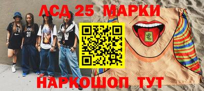 ГАЛЛЮЦИНОГЕННЫЕ ГРИБЫ Лесосибирск