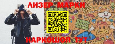скорость Ликино-Дулёво