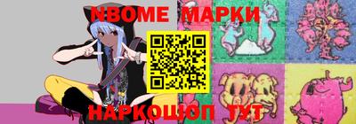 бутират Отрадное