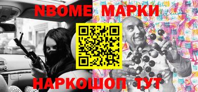 mdma Павлово