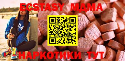 амф Отрадный