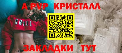 ГАЛЛЮЦИНОГЕННЫЕ ГРИБЫ Лесосибирск