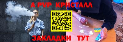 скорость Ликино-Дулёво