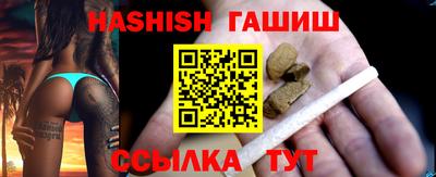 ГАЛЛЮЦИНОГЕННЫЕ ГРИБЫ Лесосибирск