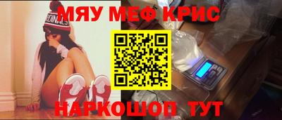 ГАЛЛЮЦИНОГЕННЫЕ ГРИБЫ Лесосибирск