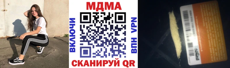 где можно купить   ОМГ ОМГ   MDMA Molly  маркетплейс как зайти  Ростов-на-Дону 