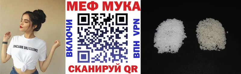 мориарти клад  Ростов-на-Дону  МЕФ mephedrone 